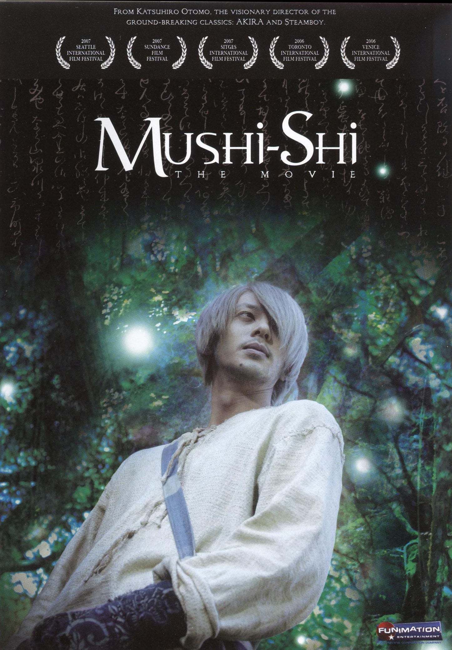 Mushi-Shi: The Movie cover art