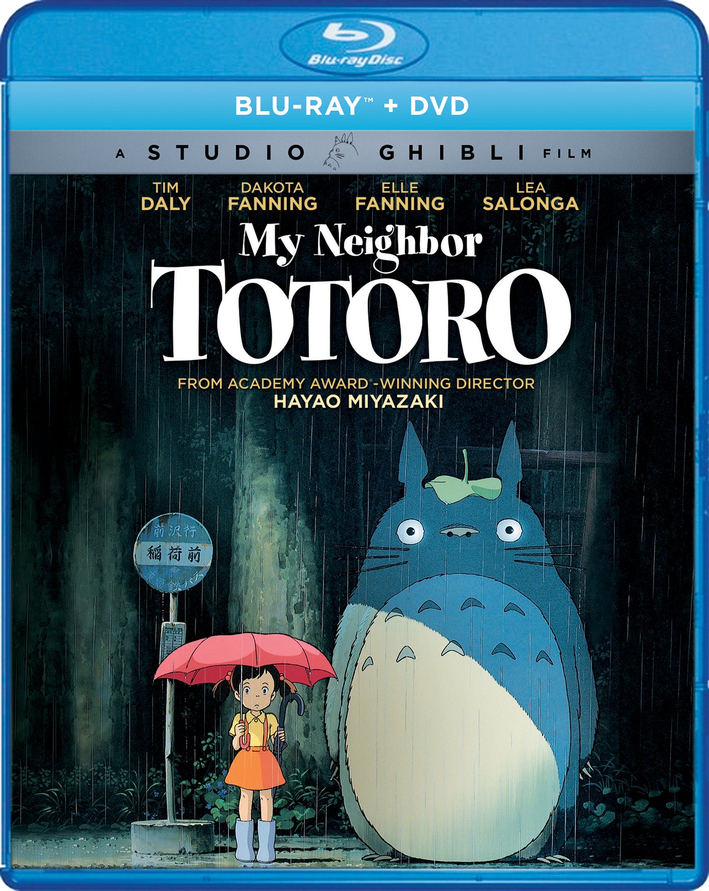 MY NEIGHBOR TOTORO cover art