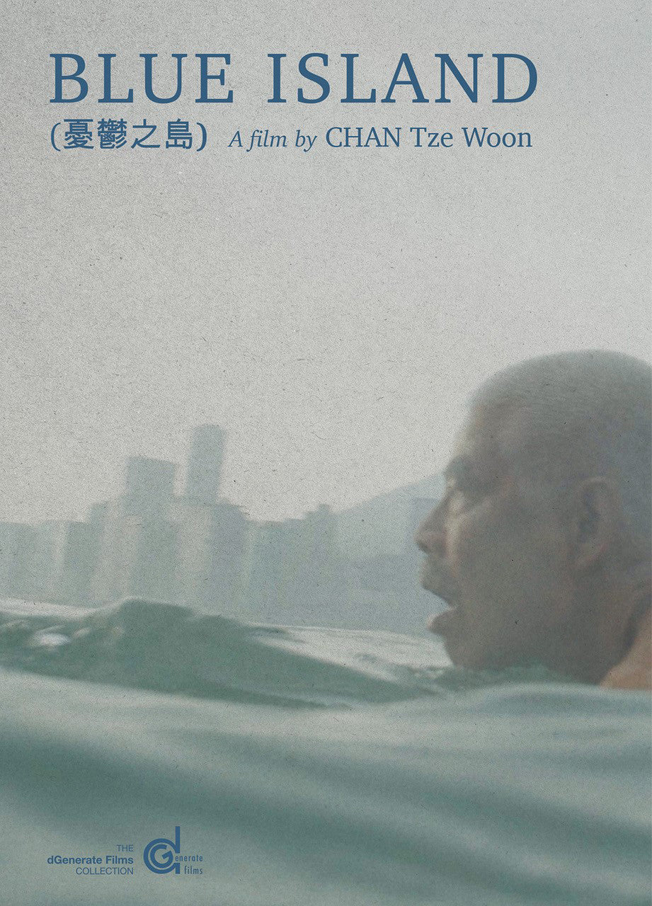 Blue Island cover art