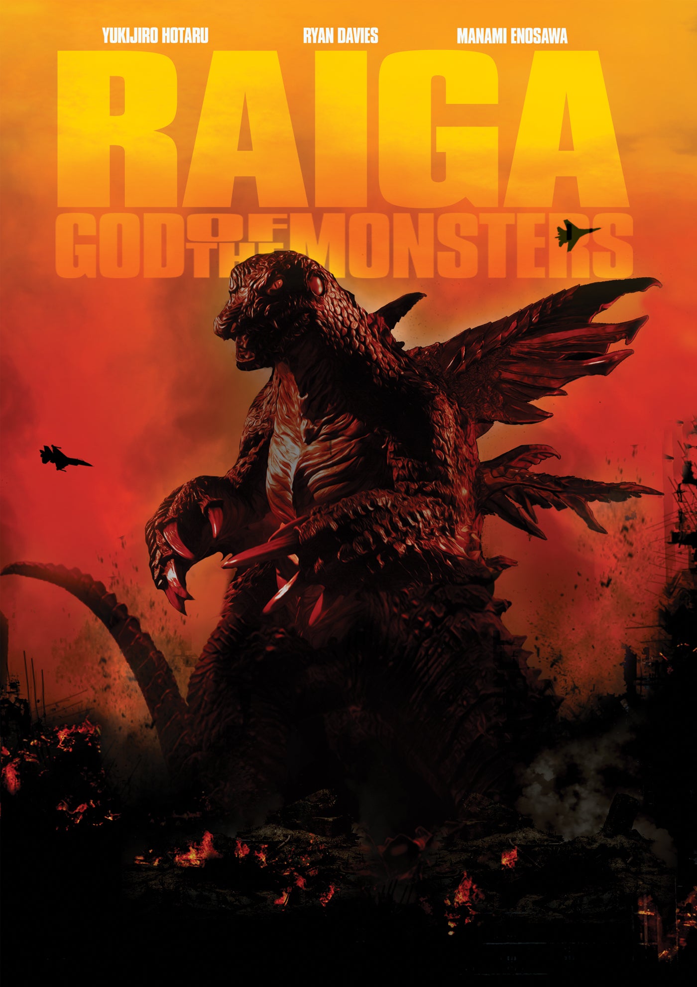 Raiga: God of the Monsters cover art