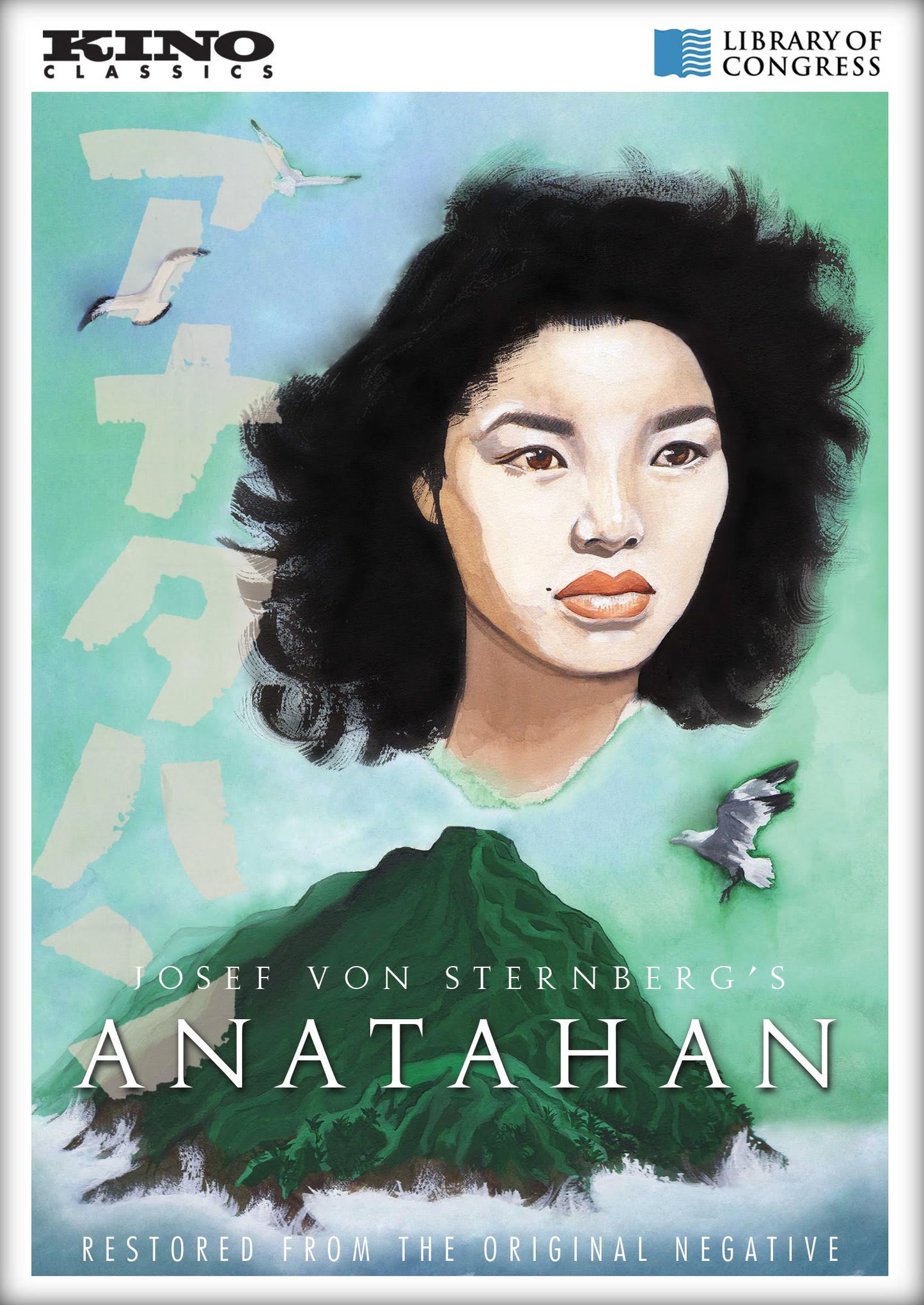 Anatahan cover art