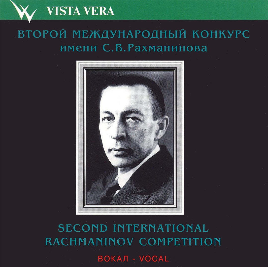 Seconde International Rachmaninov Competition cover art