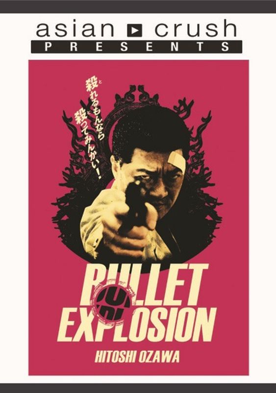 Bullet Explosion cover art