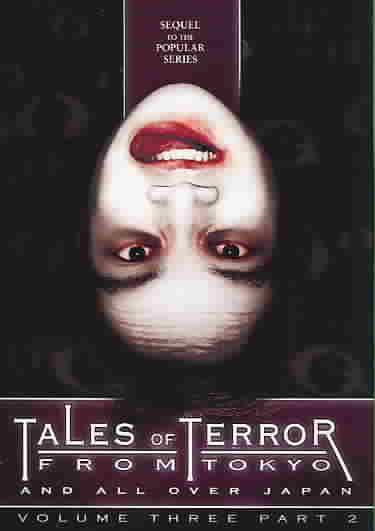 Tales of Terror from Tokyo - Vol. 3, Part 2 cover art
