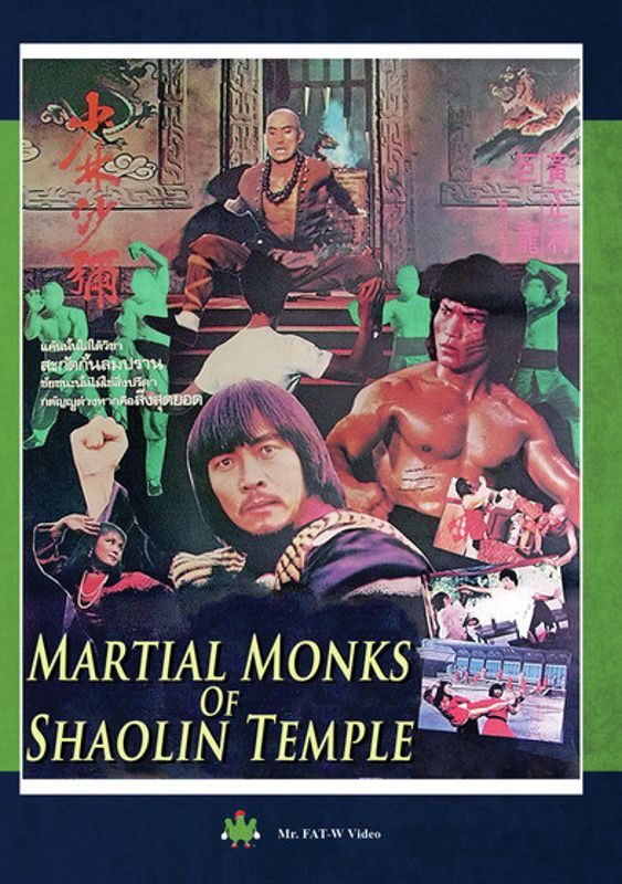 Martial Monks Of Shaolin Temple cover art
