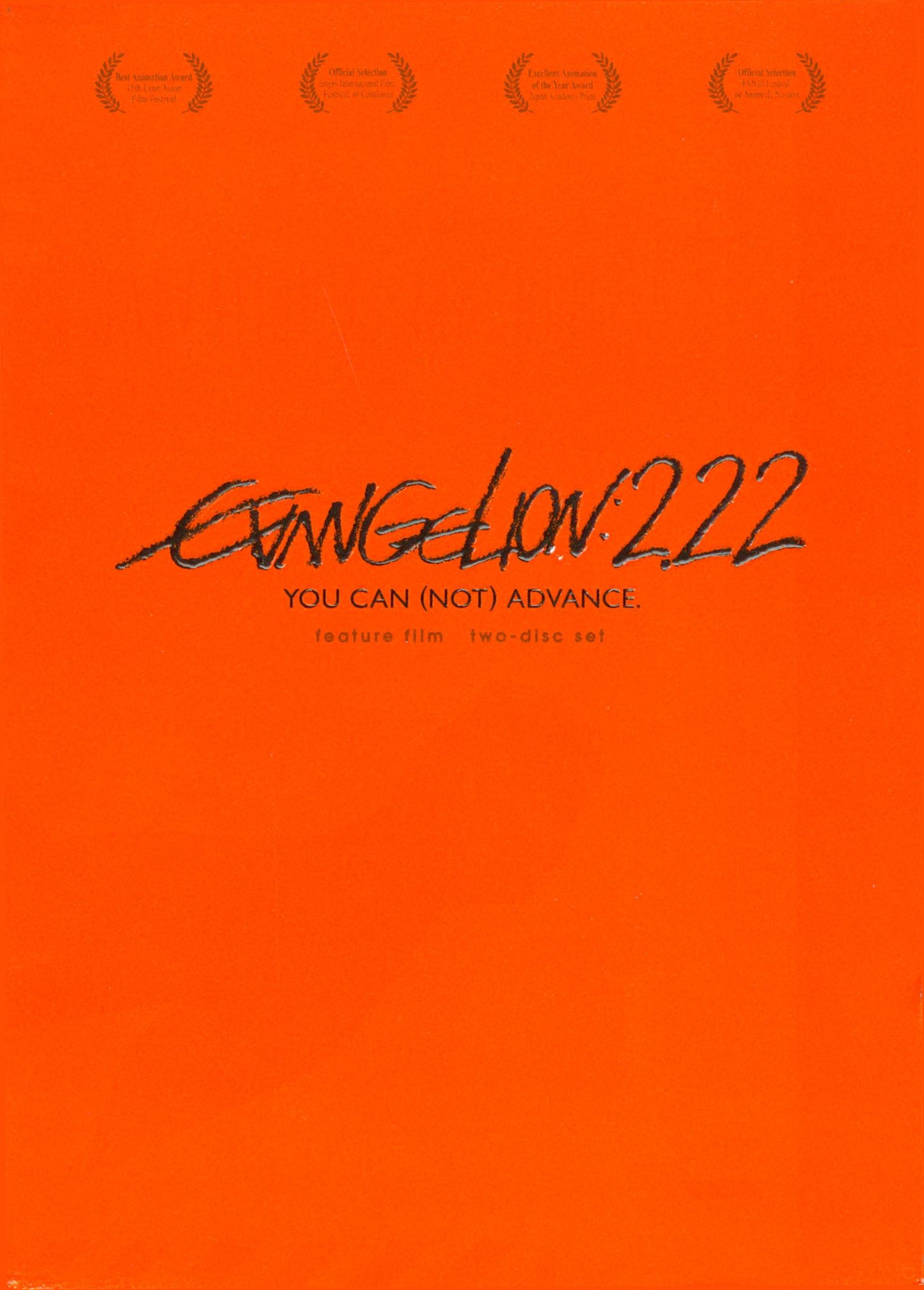 EVANGELION: 2.22 - YOU CAN (NOT) ADVANCE cover art