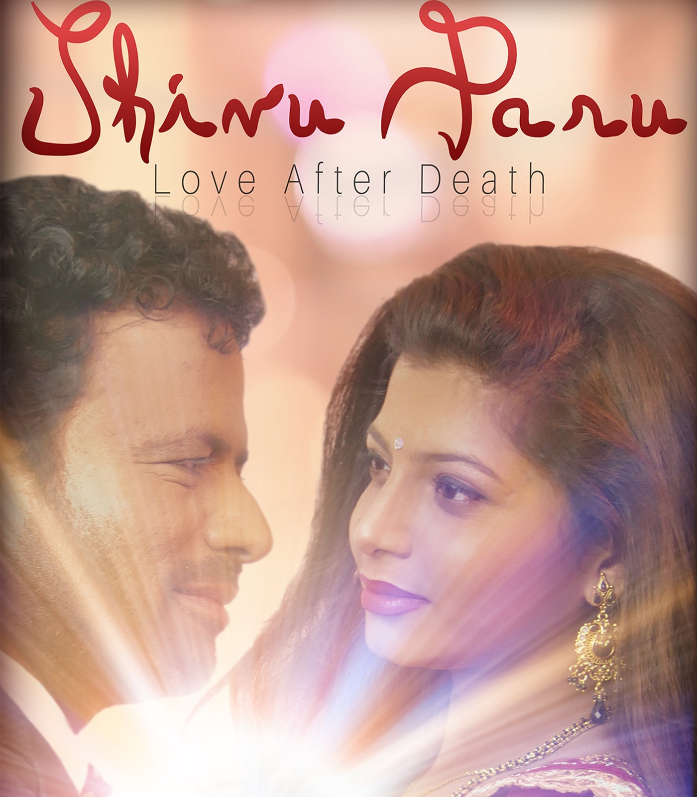 Shivu Paru cover art