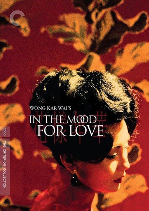 In the Mood for Love [Criterion Collection] cover art