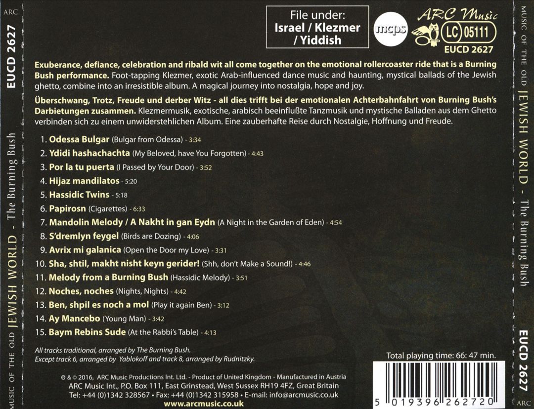 Music of the Old Jewish World cover art