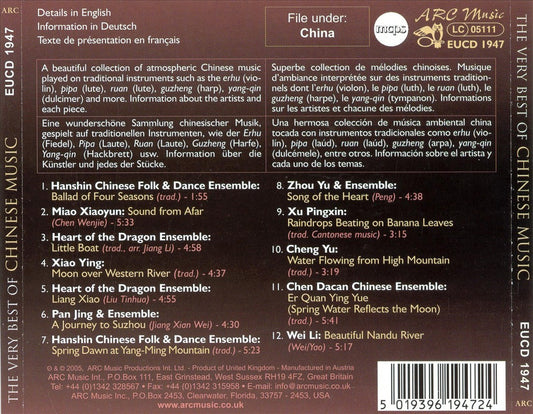 Very Best of Chinese Music cover art
