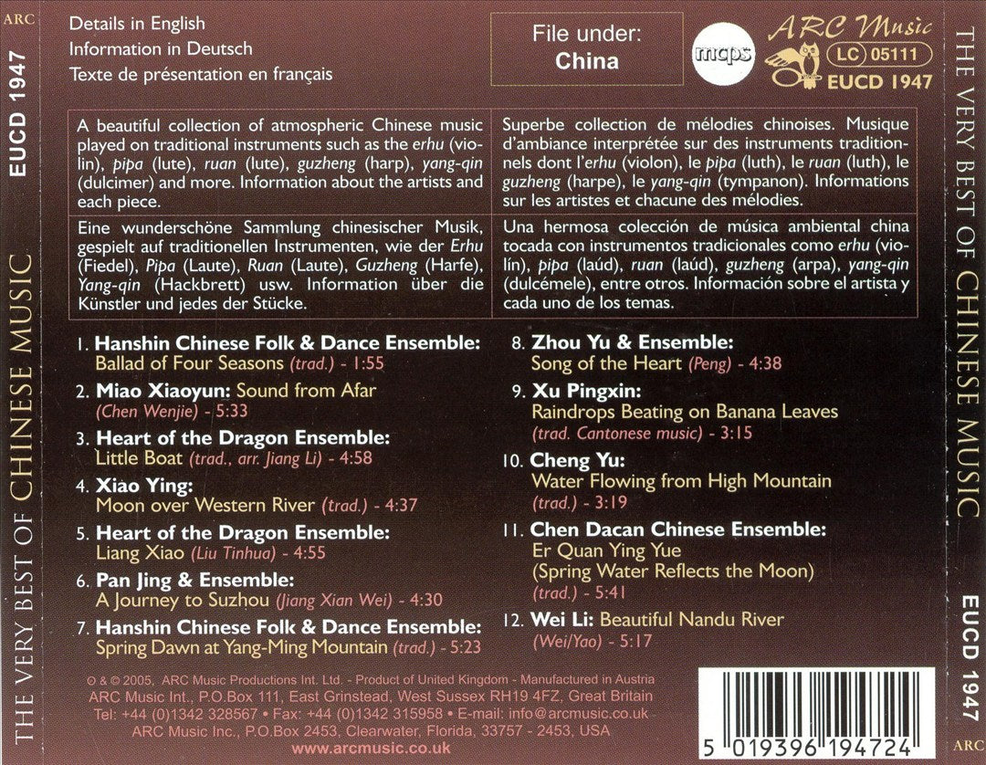 Very Best of Chinese Music cover art