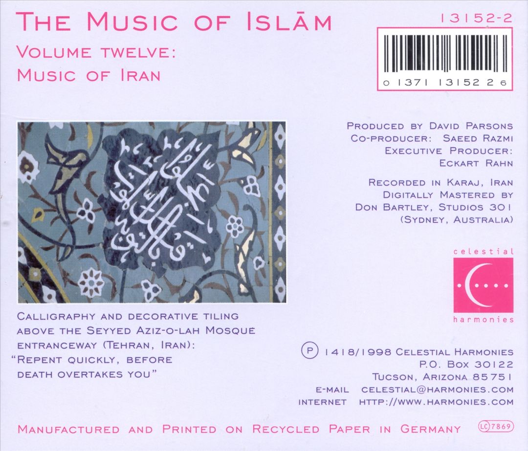 Music of Islam, Vol. 12: Music of Iran cover art