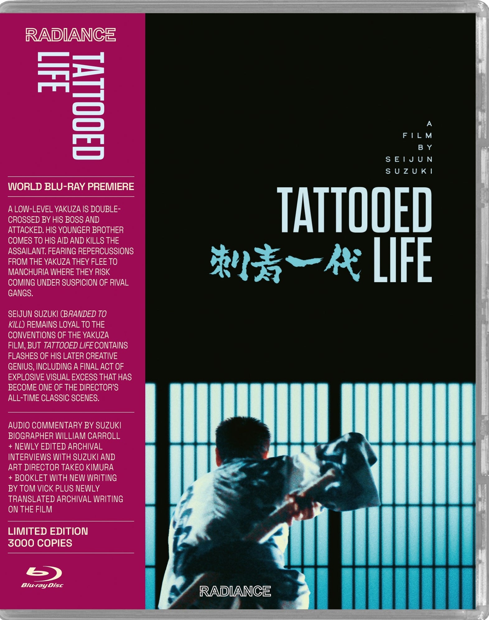 Tattooed Life [Blu-ray] cover art