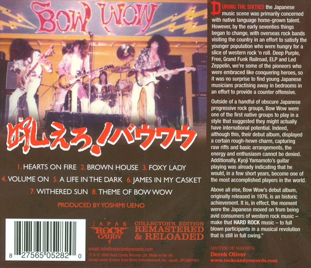Bow Wow [EP] cover art