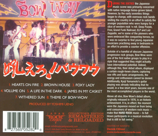 Bow Wow [EP] cover art