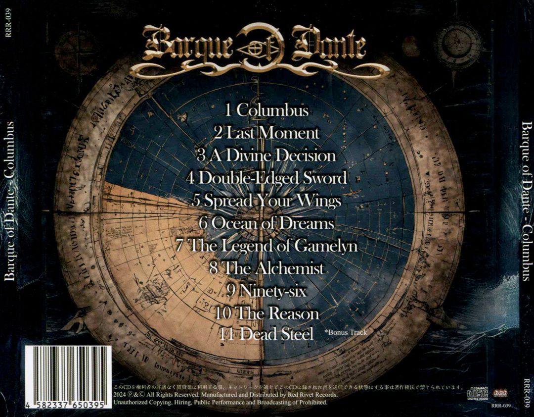 Columbus cover art