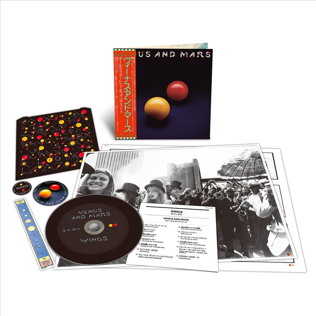 Venus And Mars [SHM-CD] cover art