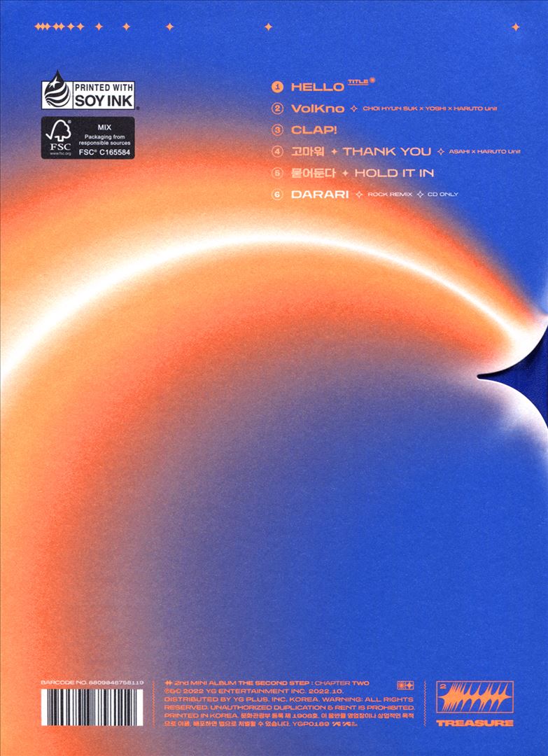 Second Step: Chapter Two cover art