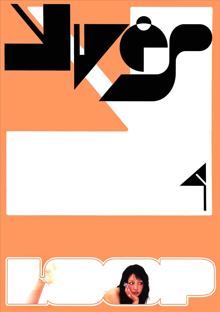 1st EP - Loop cover art