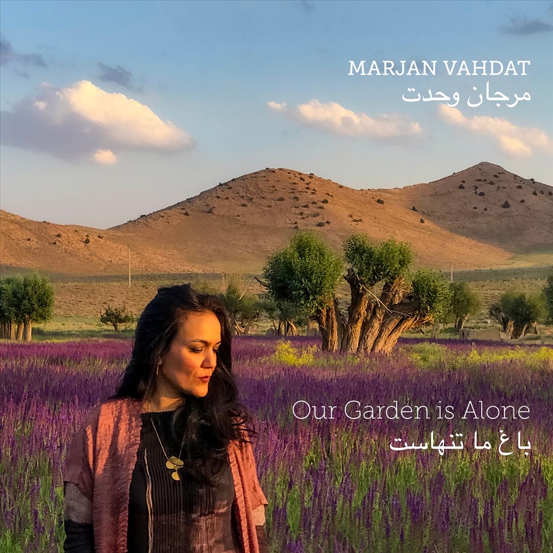 Our Garden Is Alone cover art