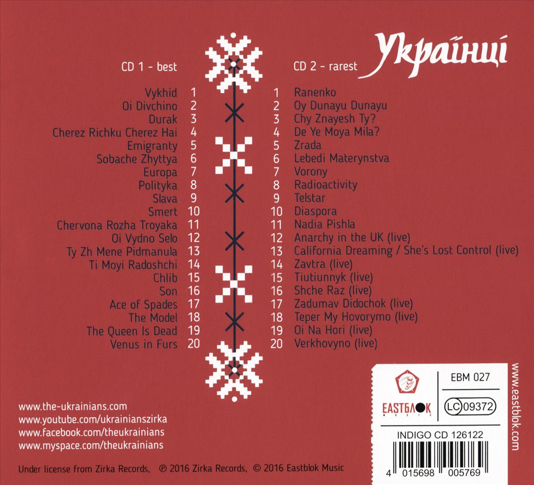 Evolutsiya! 40 Best & Rarest 1991-2016 cover art