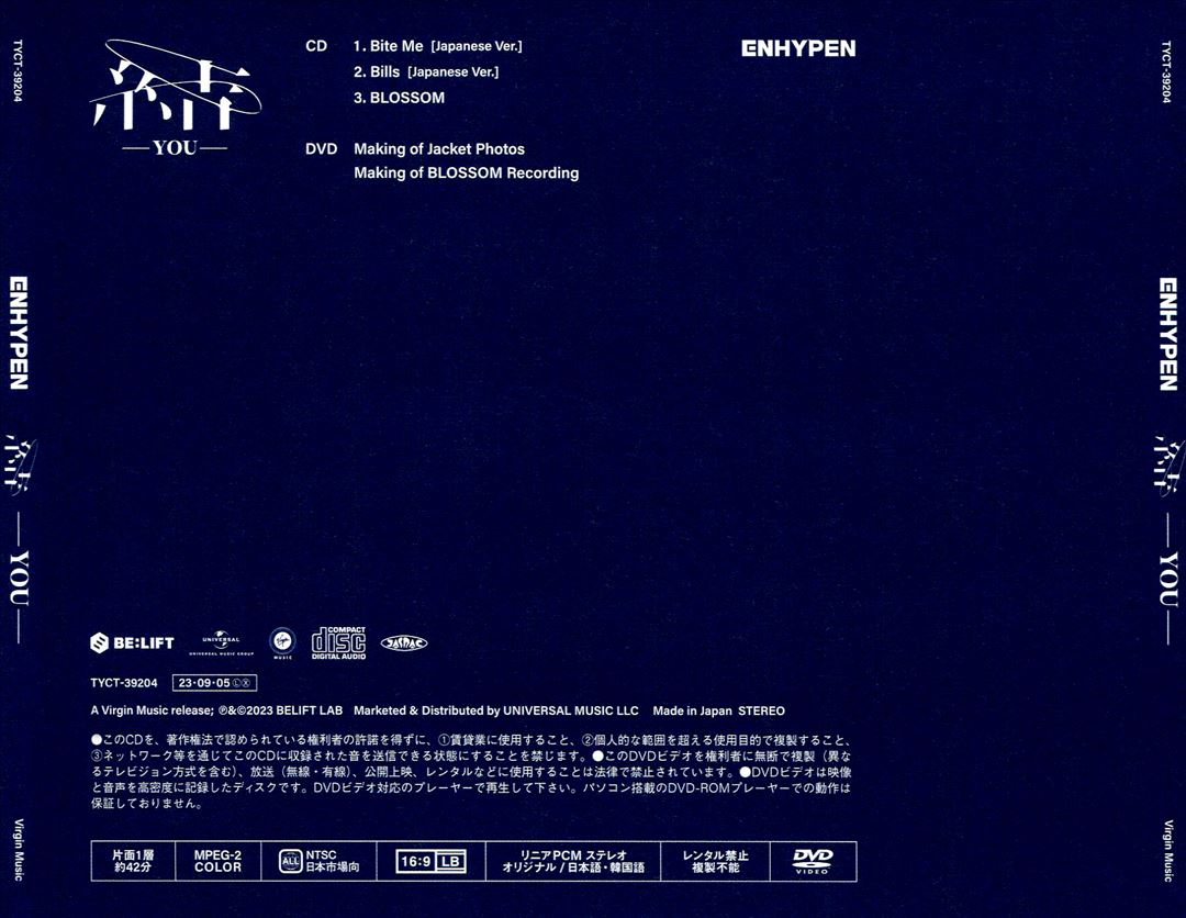 You [Limited Edition B] cover art