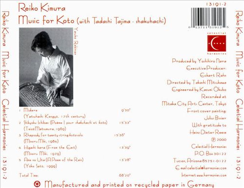 Music for Koto cover art