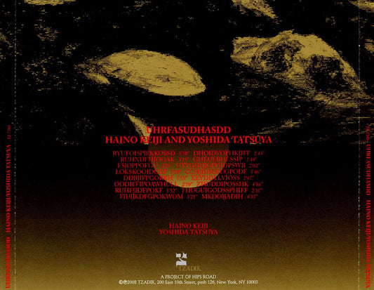 Uhrfasudhasdd cover art