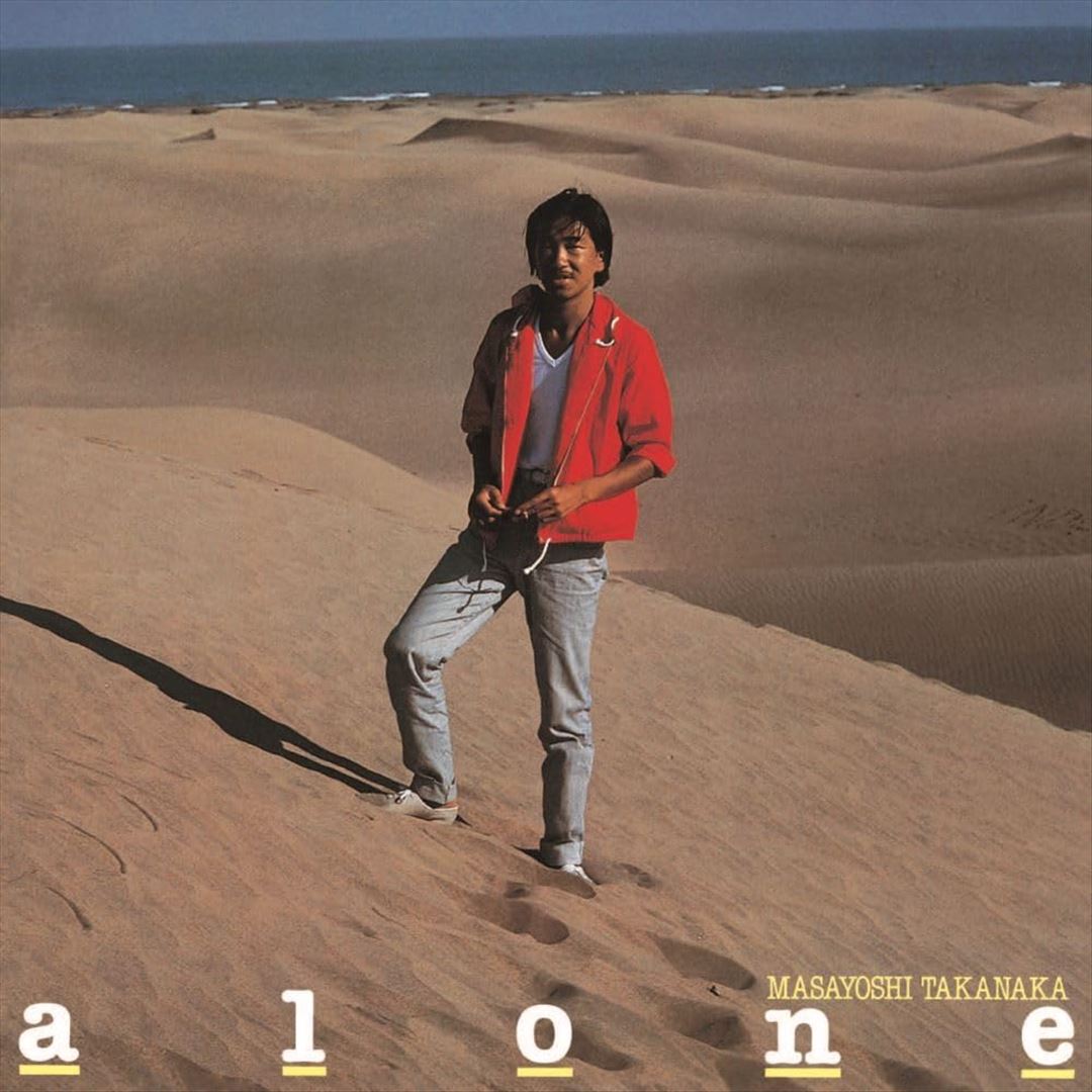 Alone cover art