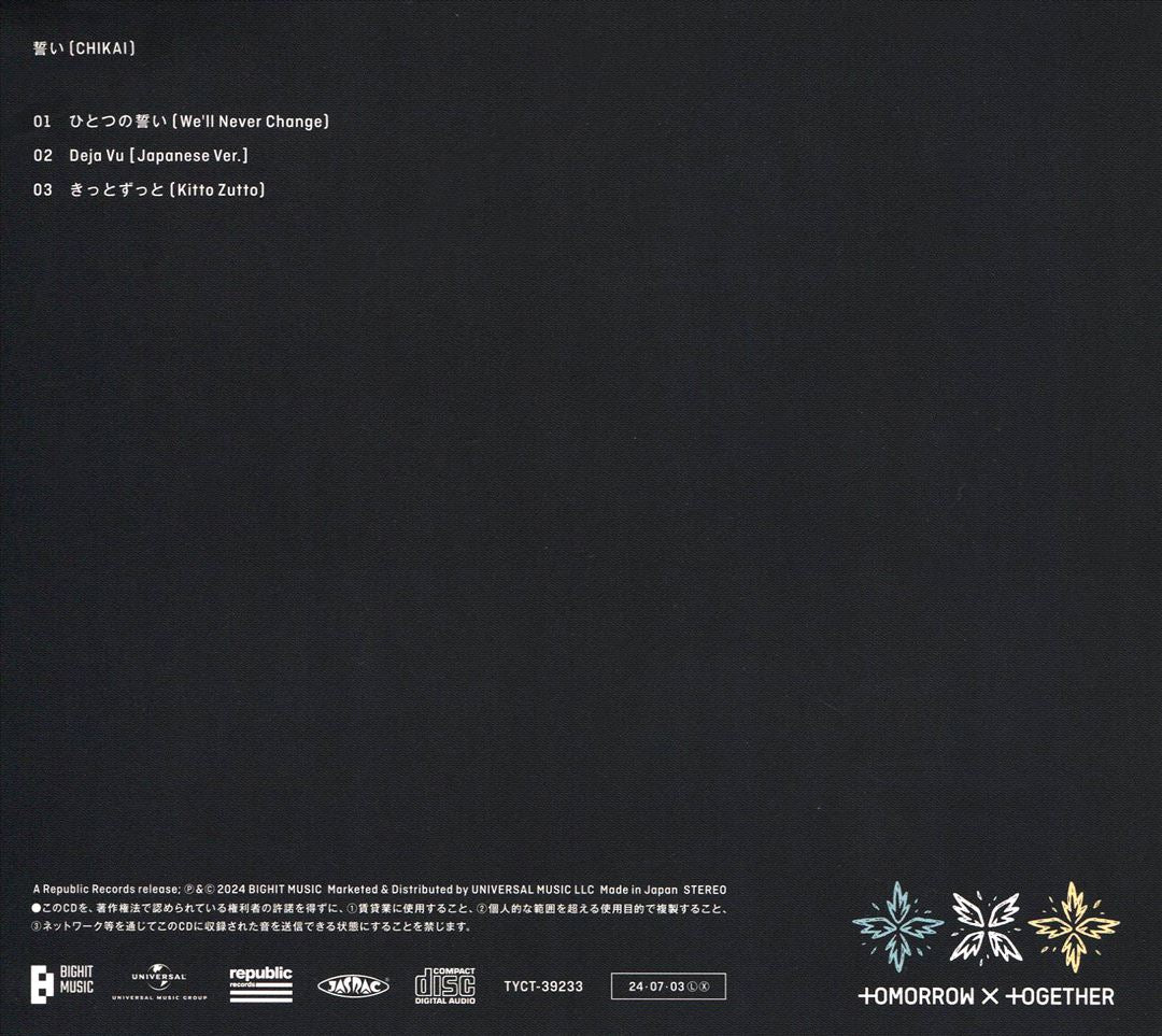 Chikai [Limited Edition B] cover art