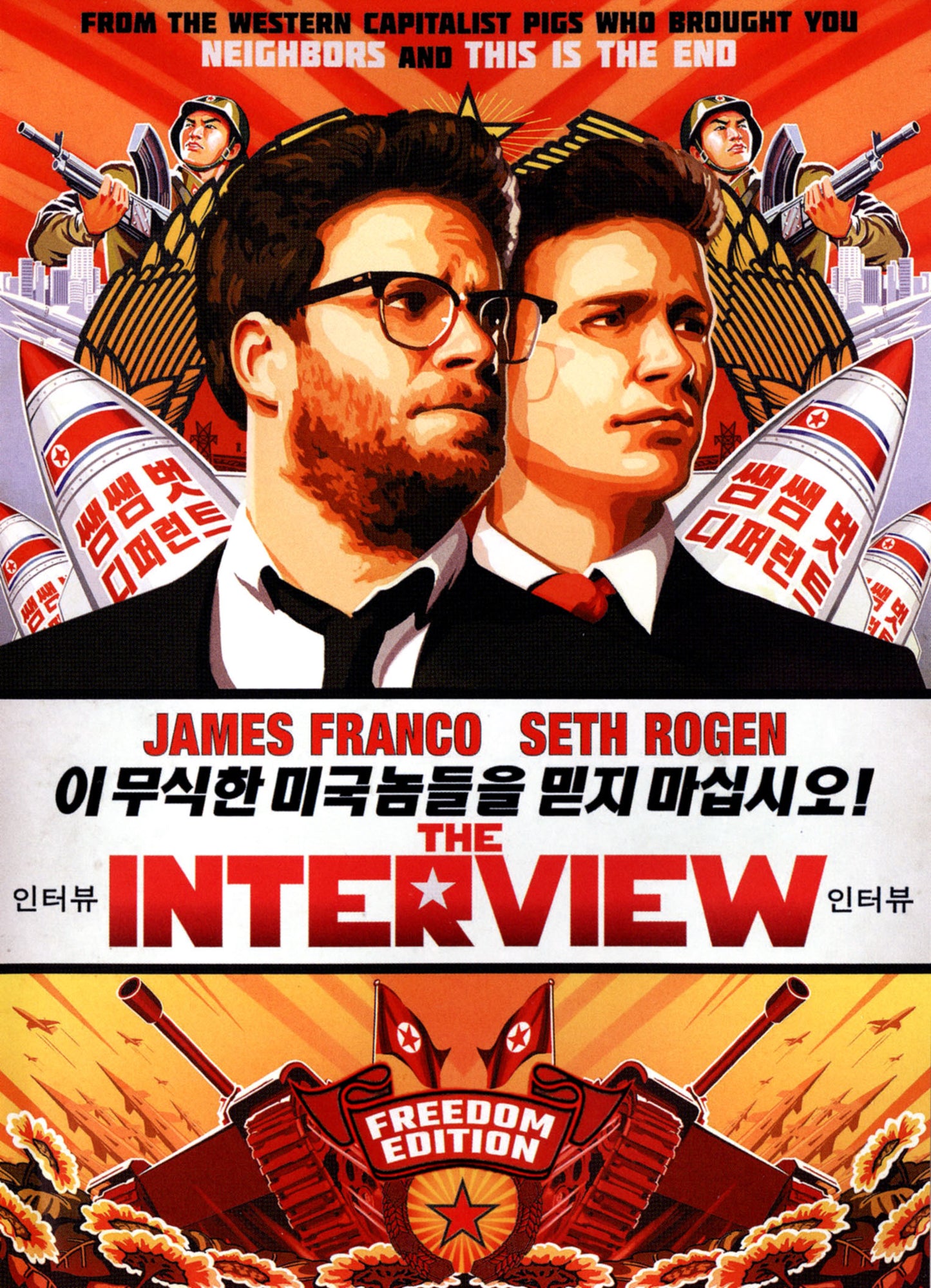 Interview cover art
