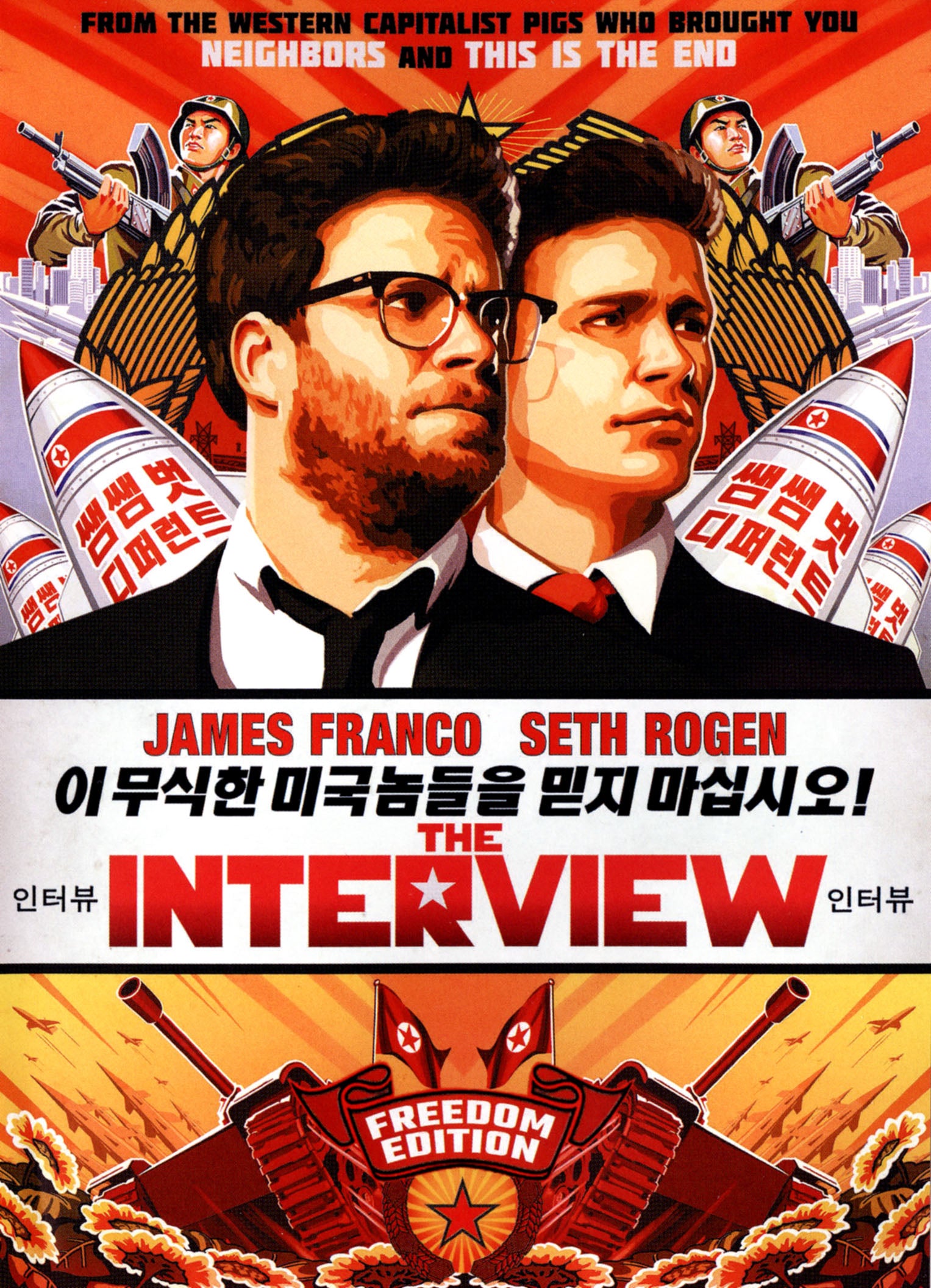 Interview cover art