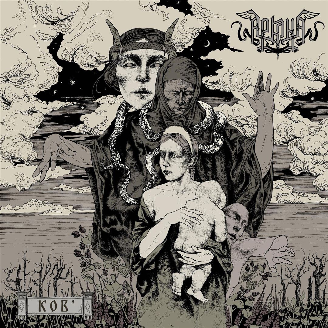 Kob' cover art