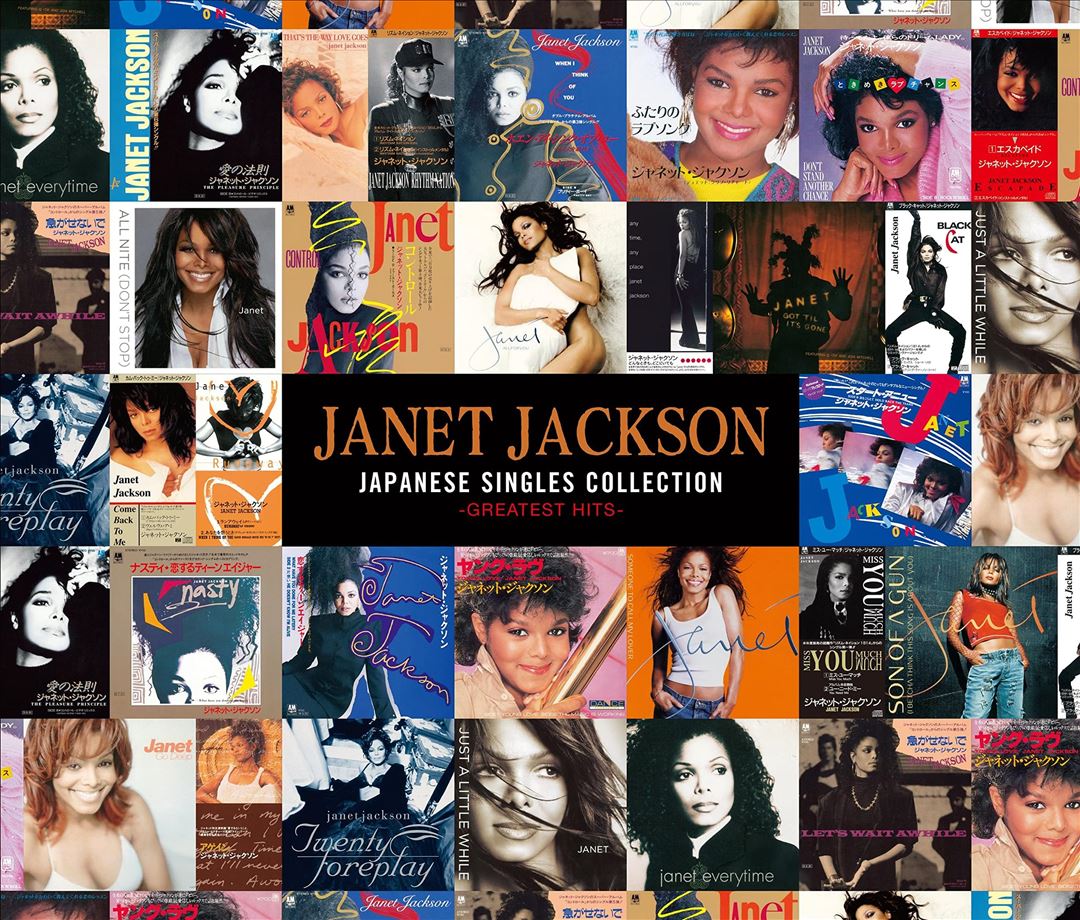 Japanese Singles Collection cover art