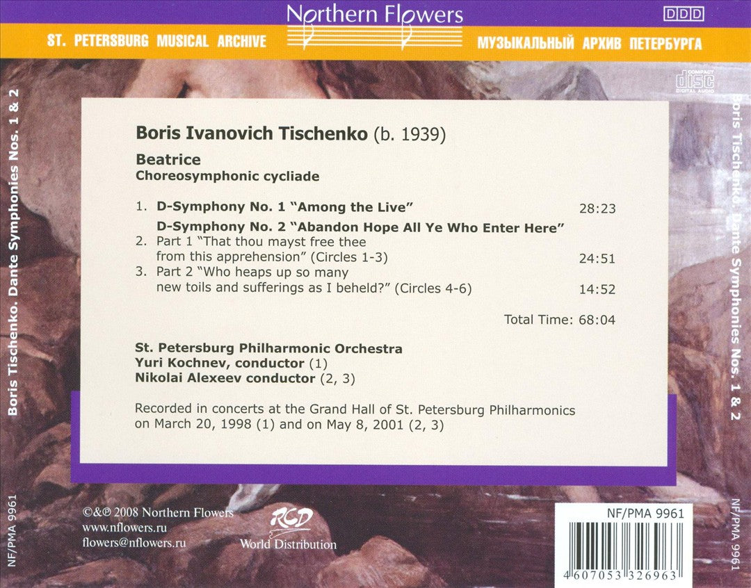 Boris Tischenko: Dante Symphony No. 1; Dante Symphony No. 2 cover art