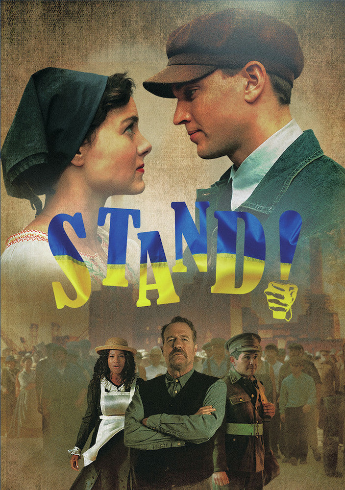 Stand! cover art