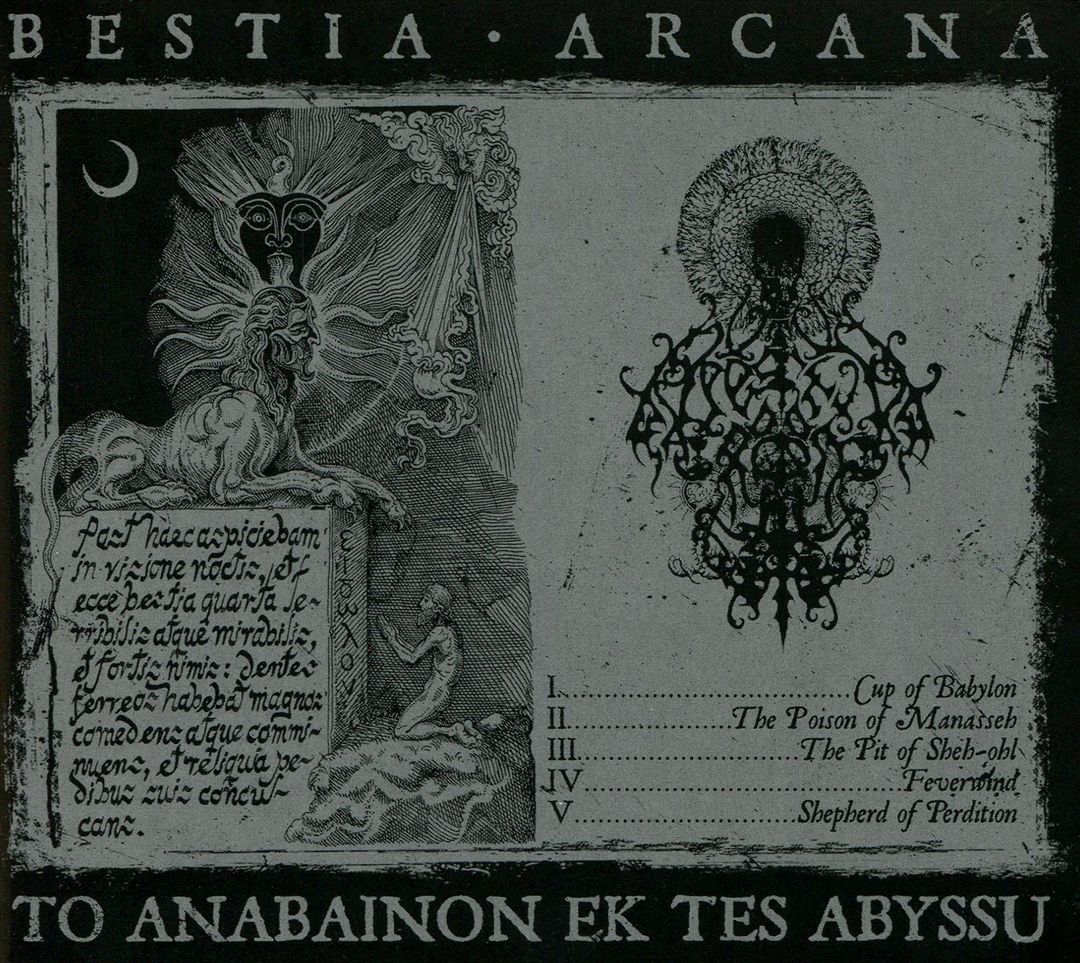 To Anabainon ek tes Abyssu cover art