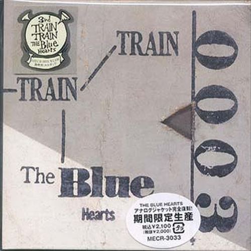 Train-Train cover art