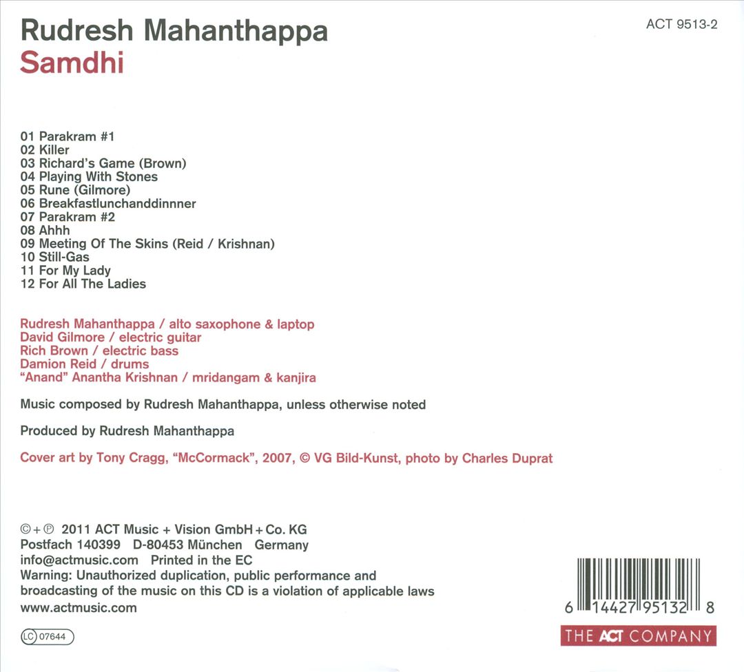 Samdhi cover art