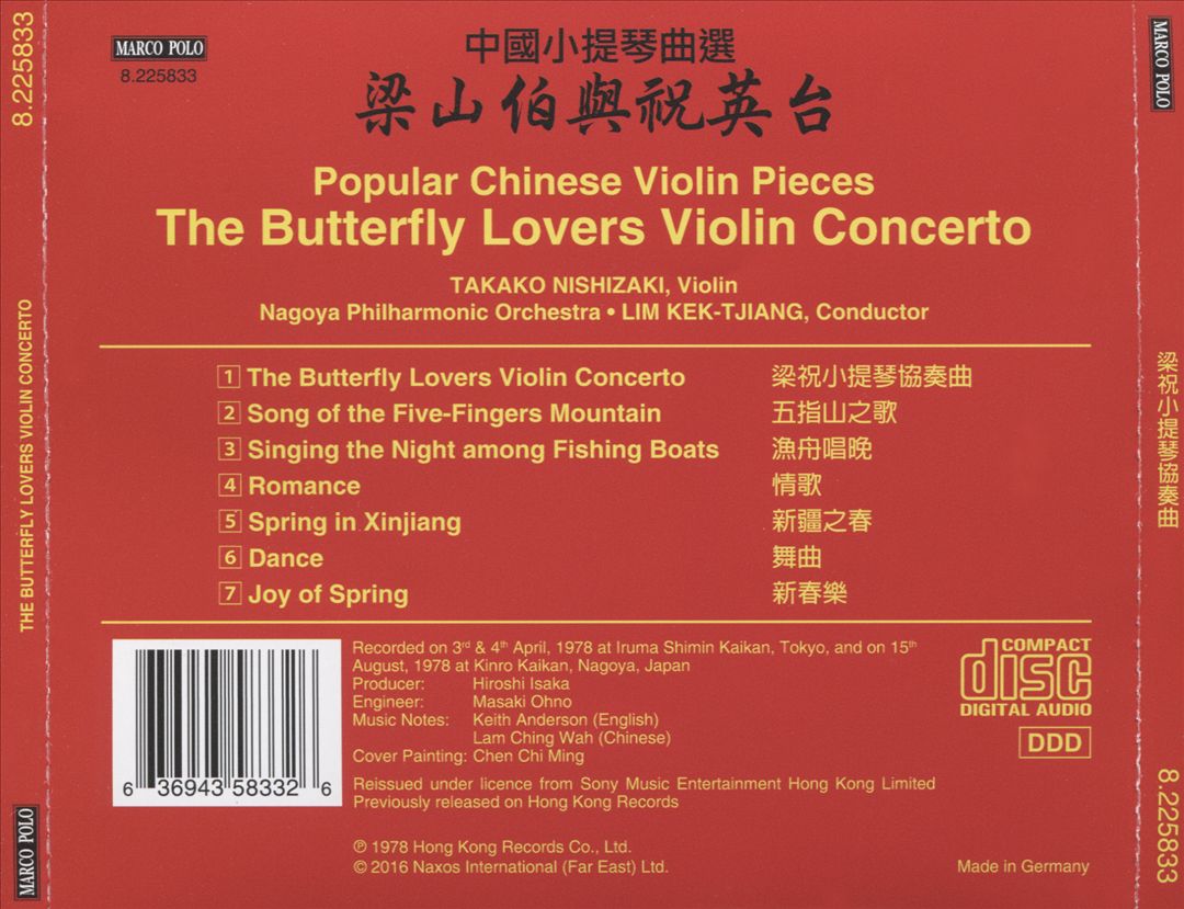 Butterfly Lovers Violin Concerto: Popular Chinese Violin Pieces cover art