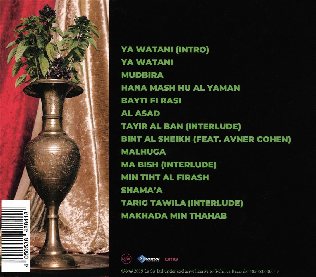 Bayti Fi Rasi cover art