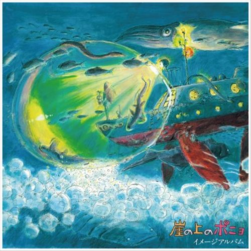 Gake no Ue no Ponyo [Image Album] cover art