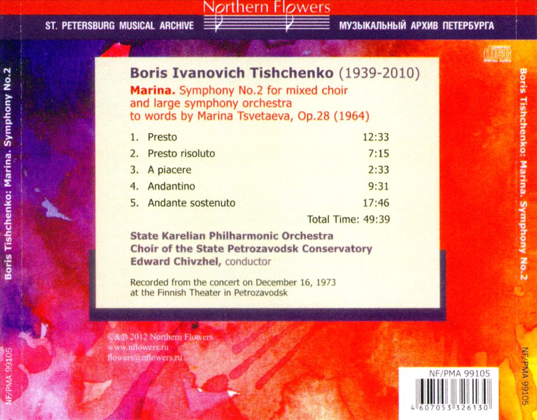 Boris Tishchenko: Marina - Symphony No. 2 cover art
