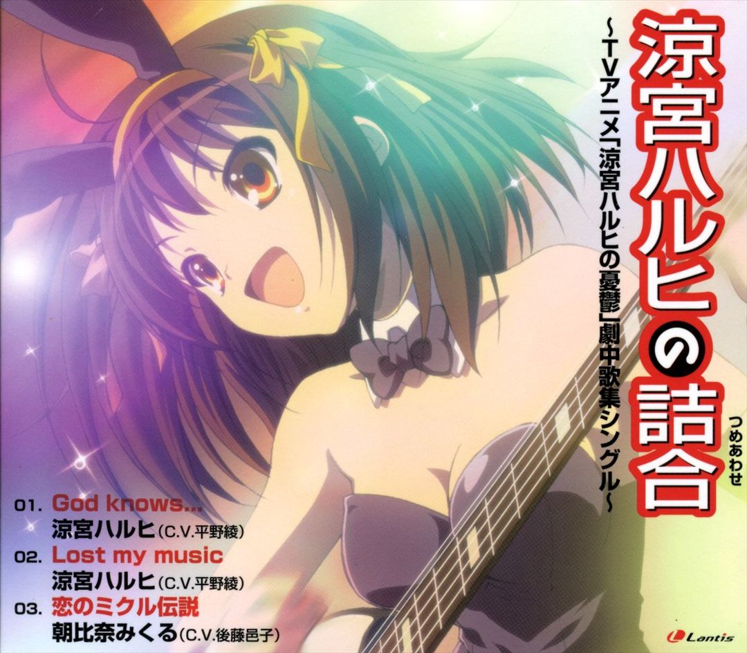 Animation [King] cover art