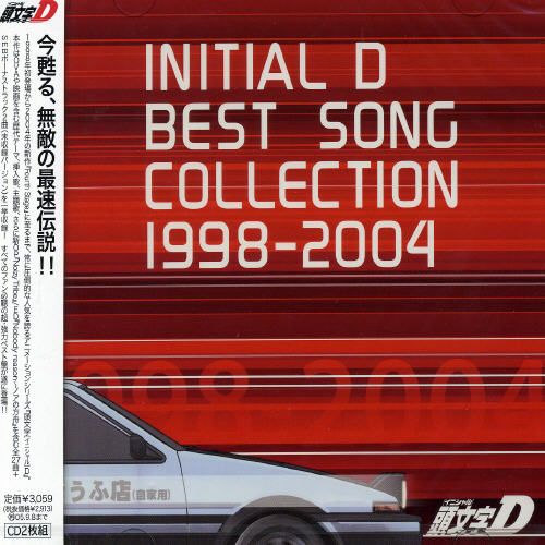 Initial D: Best Song Collection 1998-2004 cover art