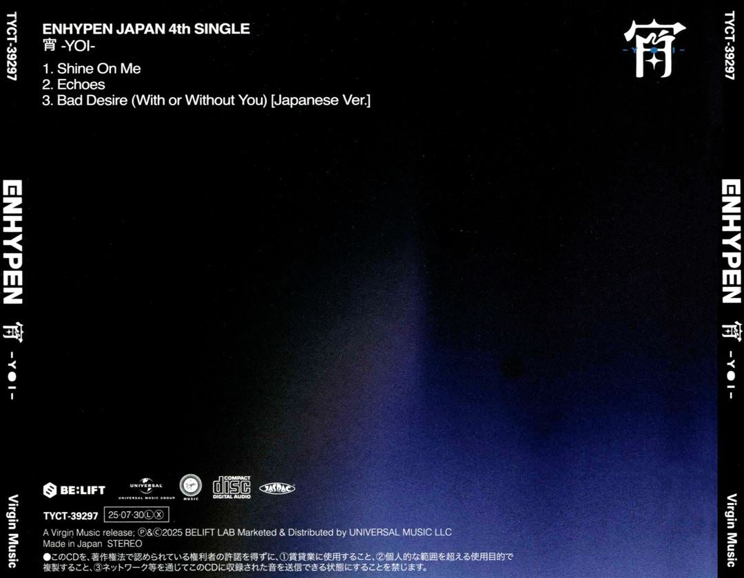 -YOI- [Standard Edition] [CD+Booklet] cover art