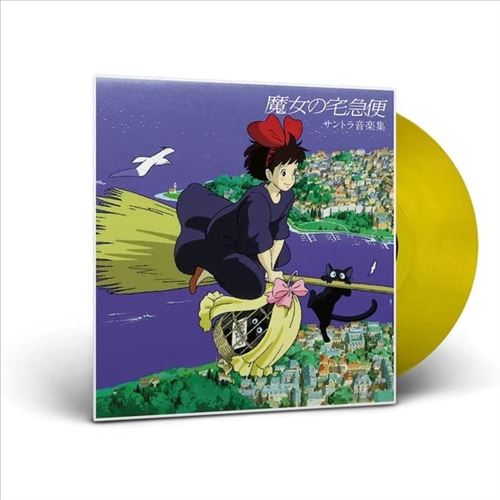 KiKi's Delivery Service [Original Soundtrack] cover art