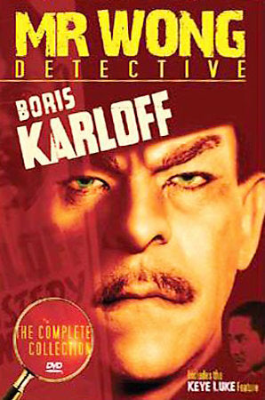 MR. WONG: DETECTIVE: THE COMPLETE COLLECTION cover art