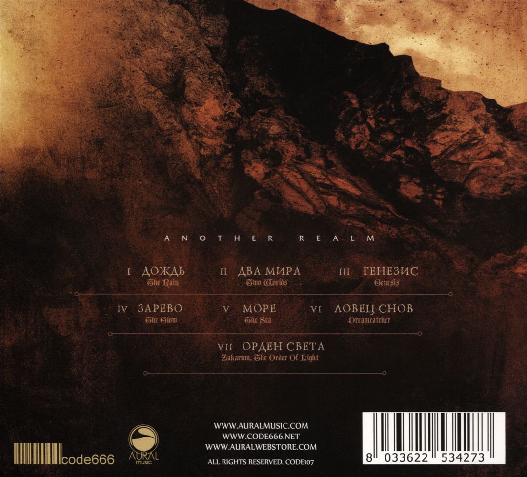 Another Realm cover art