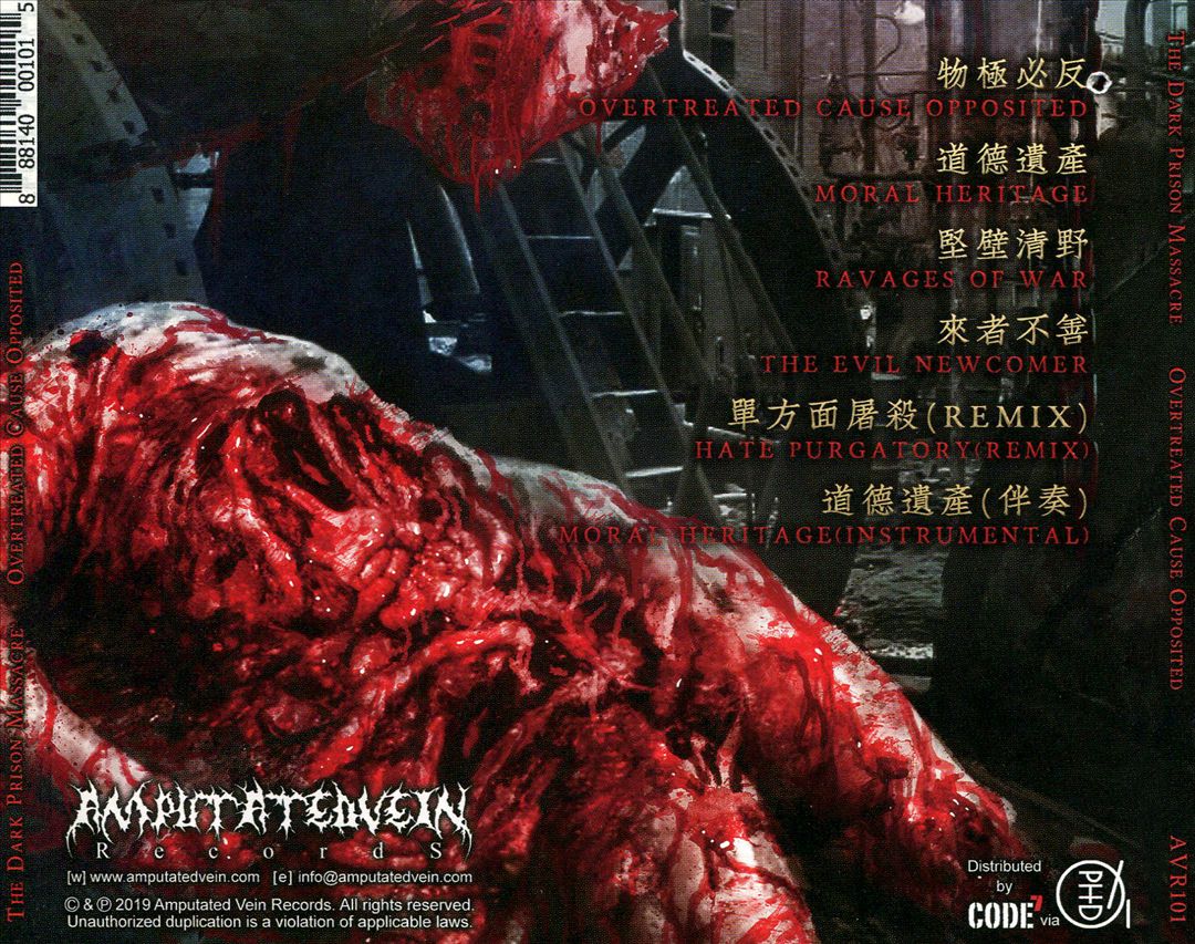 Overtreated Cause Opposited cover art